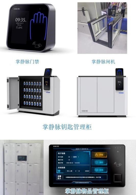 加贺富仪艾深度文章配图——6.jpg
