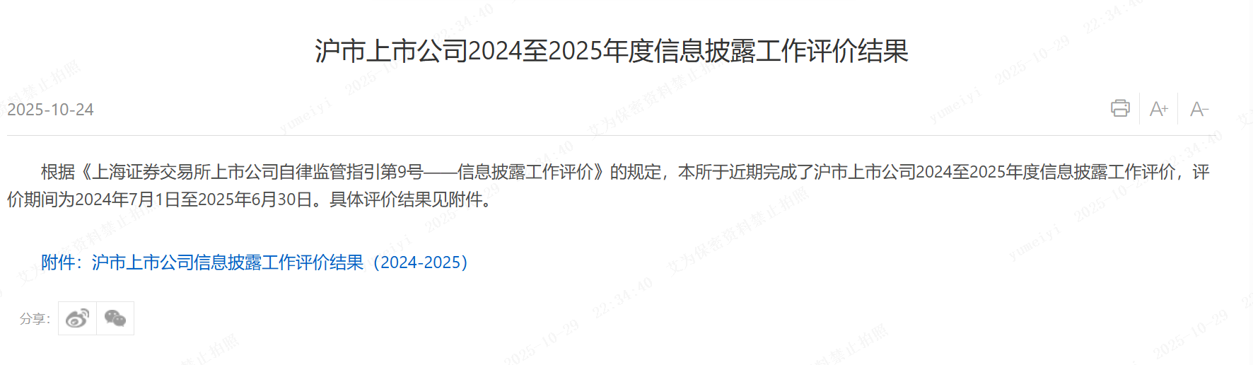 1761807647846909.png 1.png